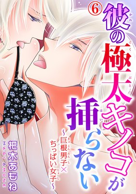 ��ζ������Υ����ޤ�ʤ������˻ҡߤ��äѤ����ҡ�