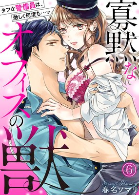 ���ۤʥ��ե����νá����դʷ������ϡ��㤷�����٤�ĥ�