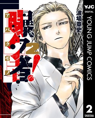 ������! 2