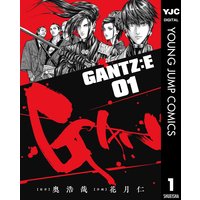 GANTZ:E