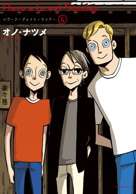 �ϥ����������쥤�ȡ�����ǡ�