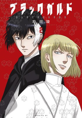 �֥�å������ 2��