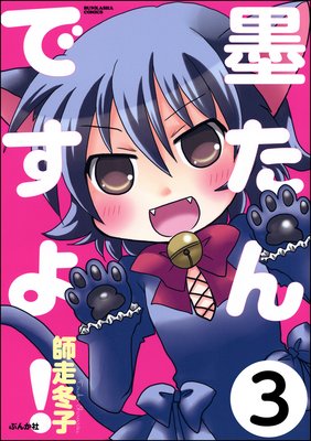 �Ϥ���Ǥ��衪��ʬ���ǡ� ����3�á�