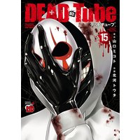 DEAD Tube ¡Á¥Ç¥Ã¥É¥Á¥å¡¼¥Ö¡Á 15