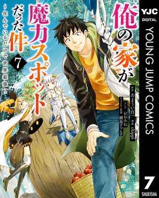 ���βȤ����ϥ��ݥåȤ��ä��� ������Ǥ�������������Ƕ��� 7