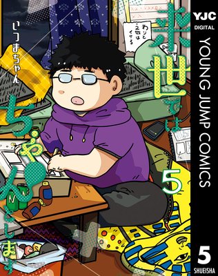 �����ǤϤ����Ȥ��ޤ� 5