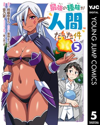 �Ƕ��μ�²���ʹ֤��ä��� 5