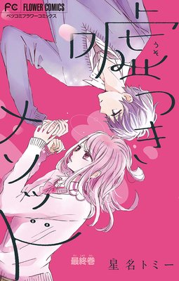 ���Ĥ��᥽�åɡڥޥ�������