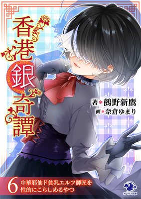 �������� ��ڼ������������ջվ�����Ū�ˤ��餷����ġ�6��