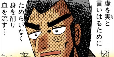 �������ݰǤ˹ߤ�Ω�ä�ŷ�� 22�ڥե륫�顼��