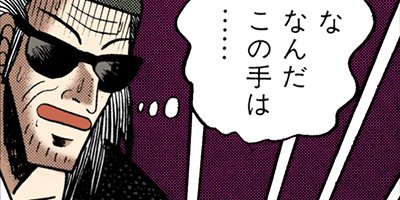 �������ݰǤ˹ߤ�Ω�ä�ŷ�� 26�ڥե륫�顼��