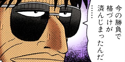 �������ݰǤ˹ߤ�Ω�ä�ŷ�� 27�ڥե륫�顼��