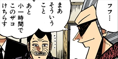 �������ݰǤ˹ߤ�Ω�ä�ŷ�� 34�ڥե륫�顼��