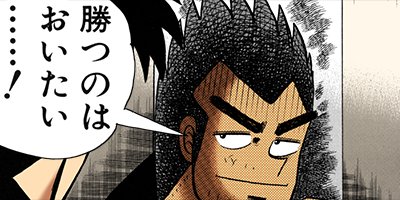 �������ݰǤ˹ߤ�Ω�ä�ŷ�� 52�ڥե륫�顼��