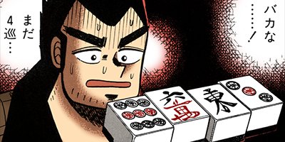 �������ݰǤ˹ߤ�Ω�ä�ŷ�� 54�ڥե륫�顼��