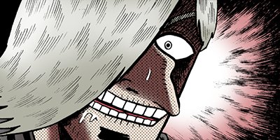賭博覇王伝 零 12【フルカラー】