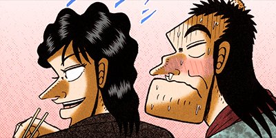 新黒沢 最強伝説 9【フルカラー】