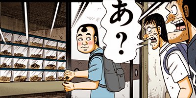 ������ �Ƕ����� 42�ڥե륫�顼��