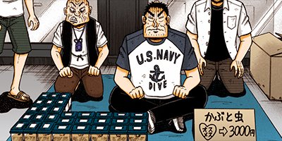 ������ �Ƕ����� 43�ڥե륫�顼��