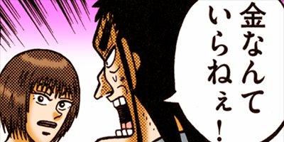 ������ �Ƕ����� 46�ڥե륫�顼��