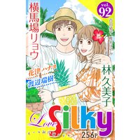 Love Silky Vol.92