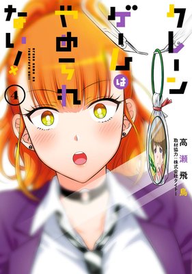 ���졼�󥲡���Ϥ����ʤ����ڥǥ������Ǹ�����ŵ�դ���