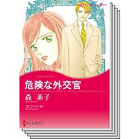 ハーレクインコミックス Renta! セット 2020年 vol.4