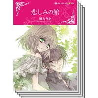 ハーレクインコミックス Renta! セット 2020年 vol.6