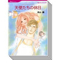 ハーレクインコミックス Renta! セット 2020年 vol.10