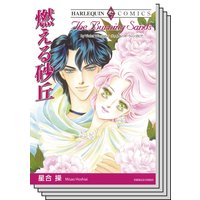 ハーレクインコミックス Renta! セット 2020年 vol.16