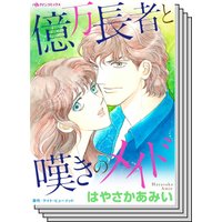 ハーレクインコミックス Renta! セット 2020年 vol.45