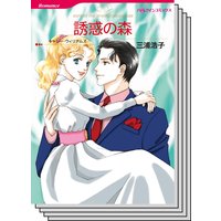 ハーレクインコミックス Renta! セット 2020年 vol.59