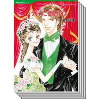 ハーレクインコミックス Renta! セット 2020年 vol.63