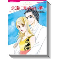 ハーレクインコミックス Renta! セット 2020年 vol.65