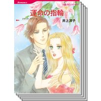 ハーレクインコミックス Renta! セット 2020年 vol.73