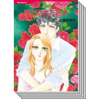 ハーレクインコミックス Renta! セット 2020年 vol.77