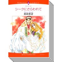 ハーレクインコミックス Renta! セット 2020年 vol.91