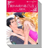 ハーレクインコミックス Renta! セット 2020年 vol.93