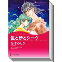 ハーレクインコミックス Renta! セット 2020年 vol.100