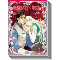 ハーレクインコミックス Renta! セット 2020年 vol.105
