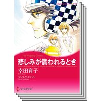 ハーレクインコミックス Renta! セット 2020年 vol.123