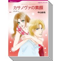 ハーレクインコミックス Renta! セット 2020年 vol.126
