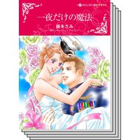 ハーレクインコミックス Renta! セット 2020年 vol.131