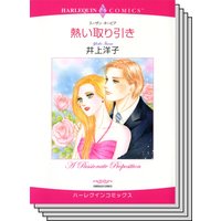 ハーレクインコミックス Renta! セット 2020年 vol.140