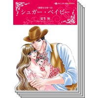 ハーレクインコミックス Renta! セット 2020年 vol.148