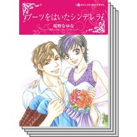 ハーレクインコミックス Renta! セット 2020年 vol.156