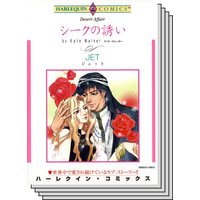 ハーレクインコミックス Renta! セット 2020年 vol.162