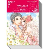 ハーレクインコミックス Renta! セット 2020年 vol.164