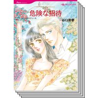 ハーレクインコミックス Renta! セット 2020年 vol.176