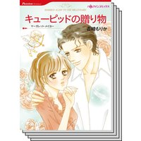 ハーレクインコミックス Renta! セット 2020年 vol.177